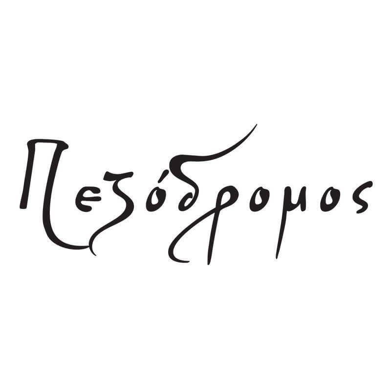 Pezodromos - Pempo